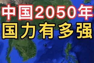 2023年五大联赛积分最高球队：曼城93分居首，巴萨&马竞并列次席